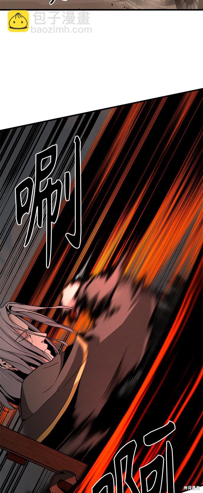 第29话10