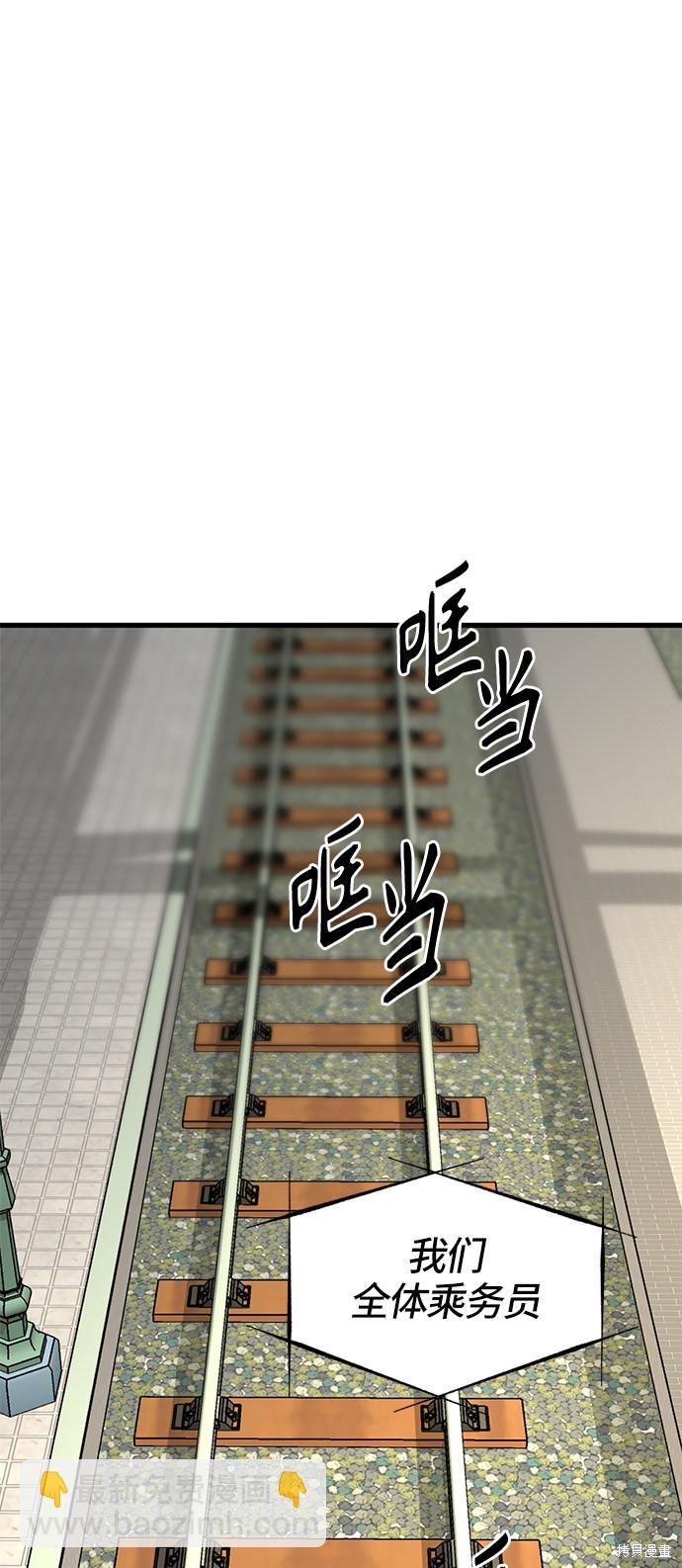 第29话102