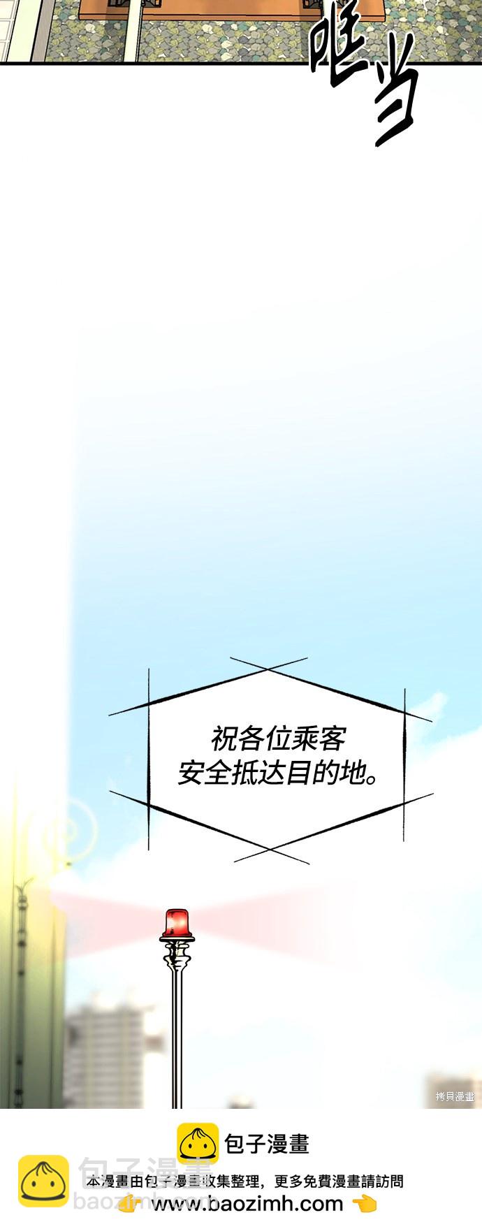 第29话103