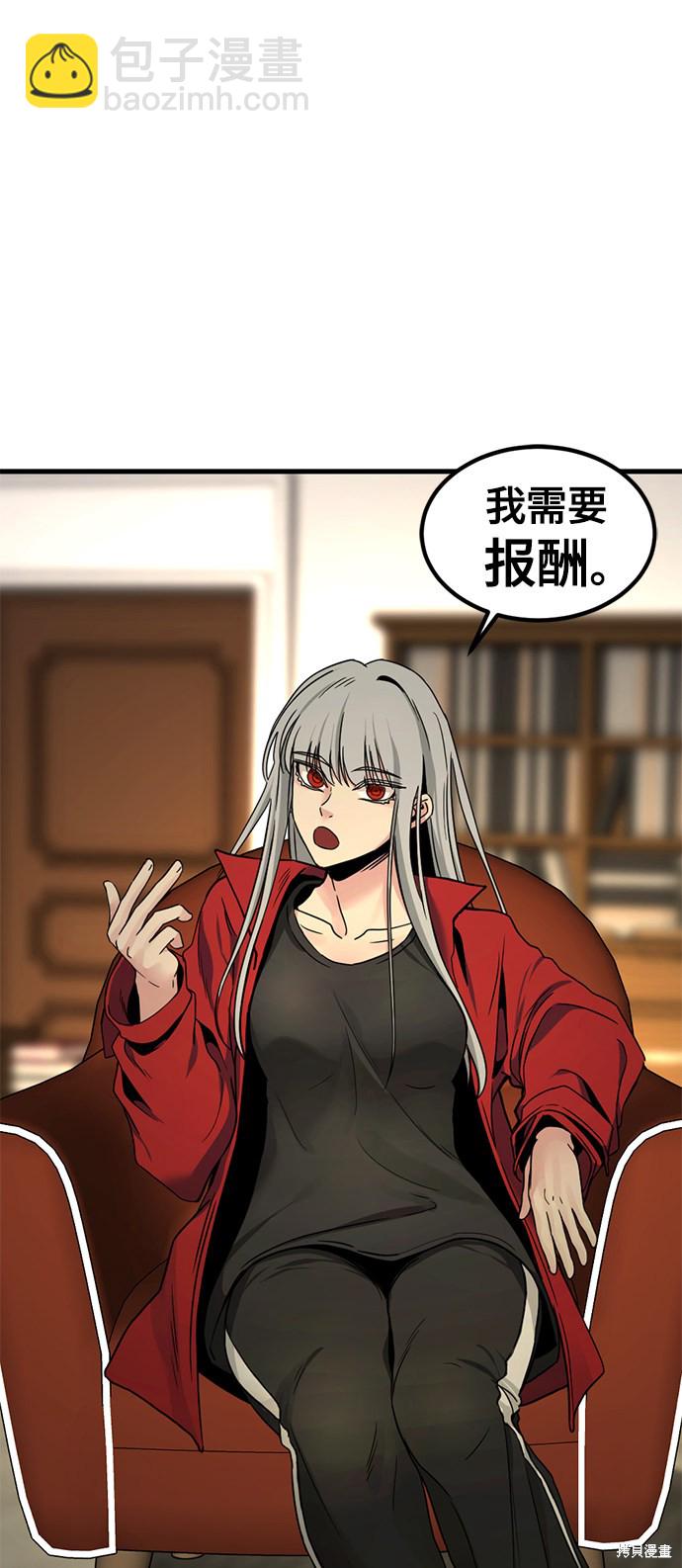 第29话104