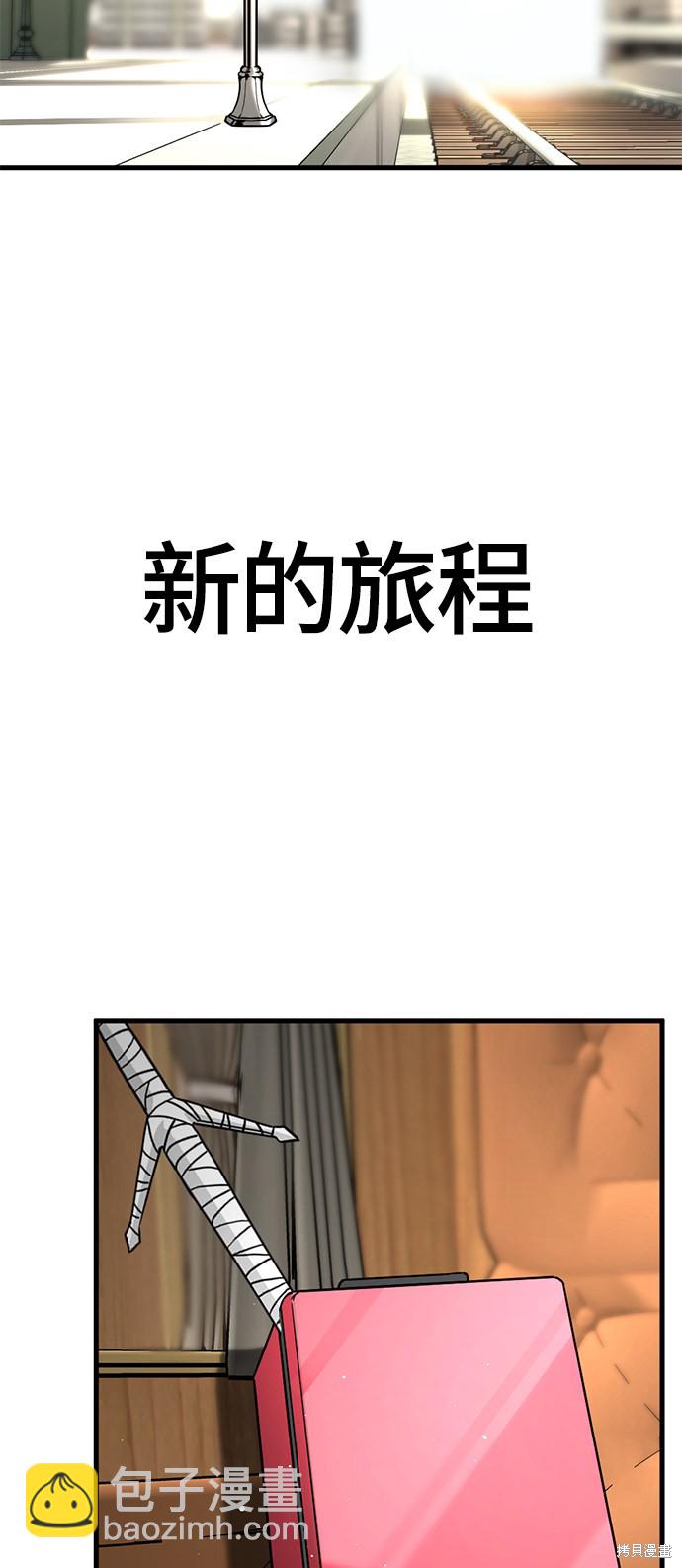 第29话108
