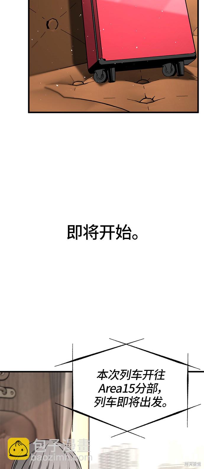 第29话109