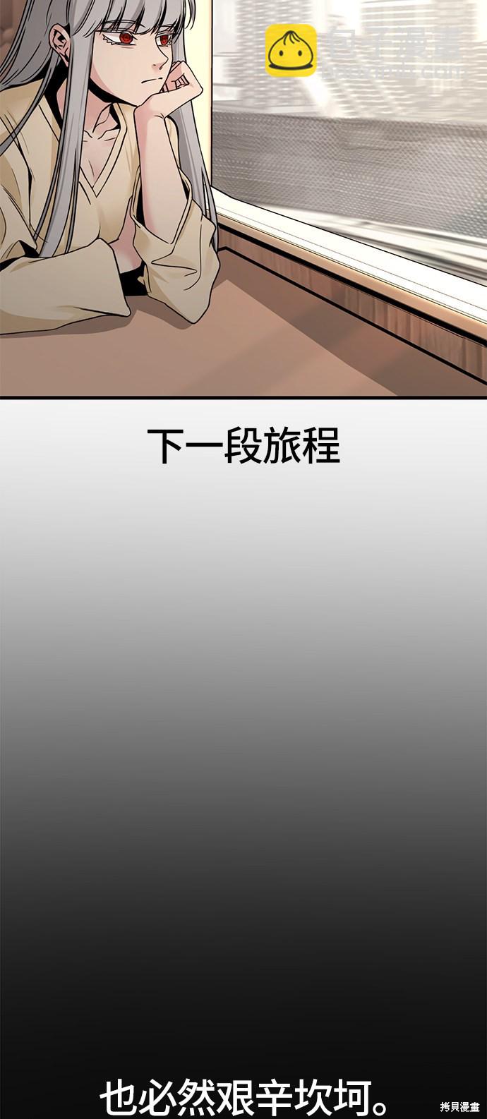第29话110