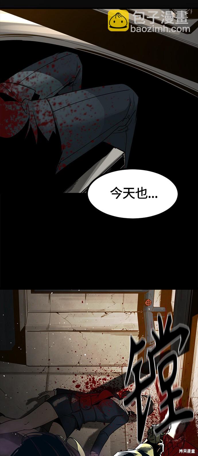 第29话111