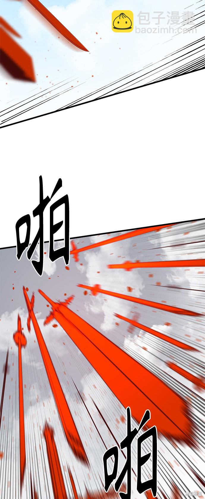 第29话3