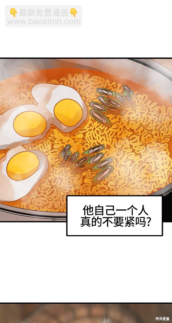 第29话31