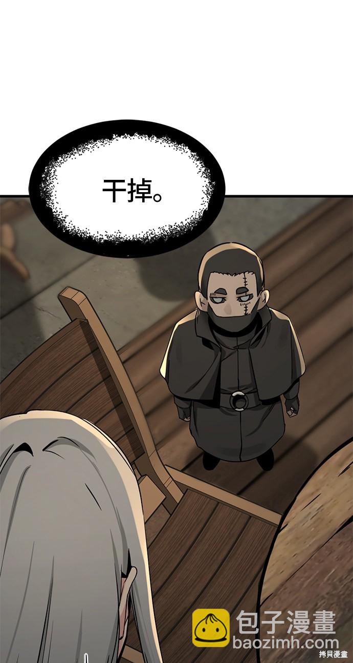 第29话38