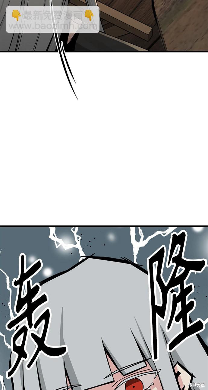 第29话39