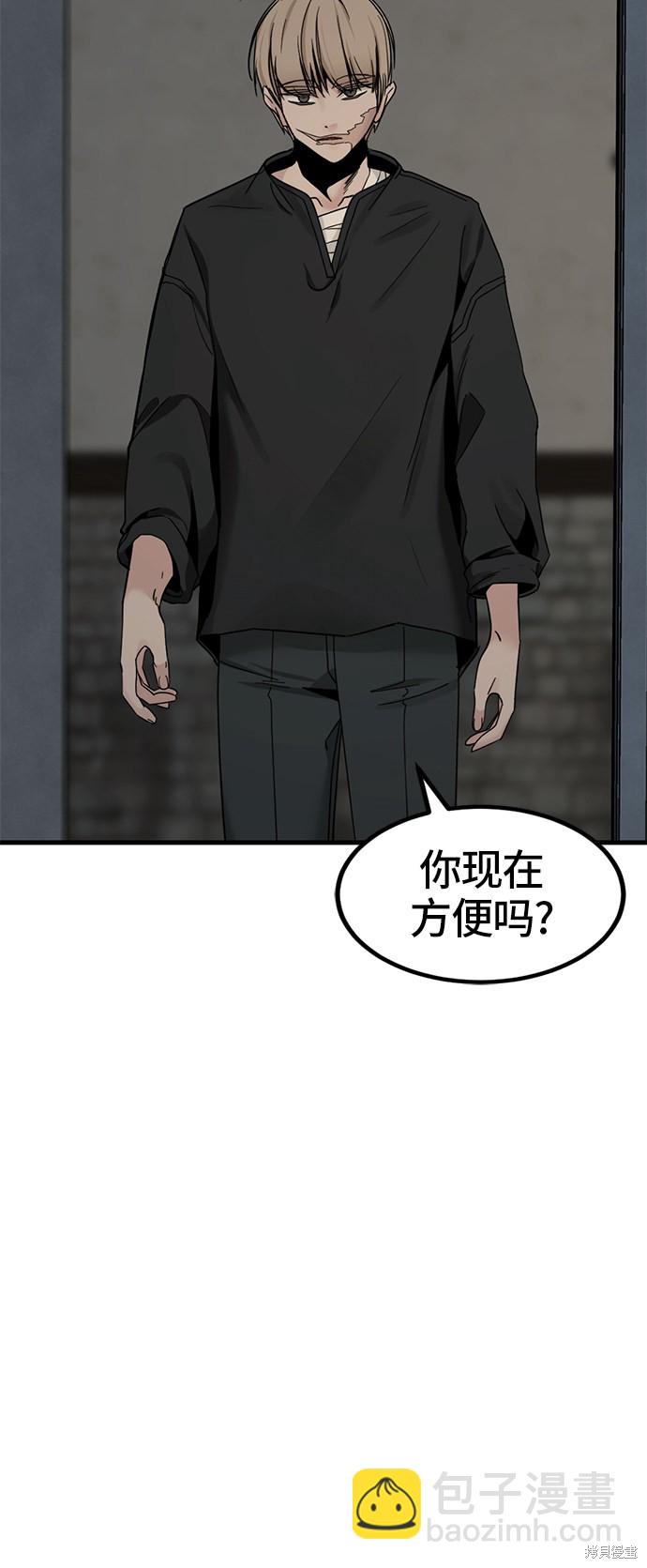 第29话48