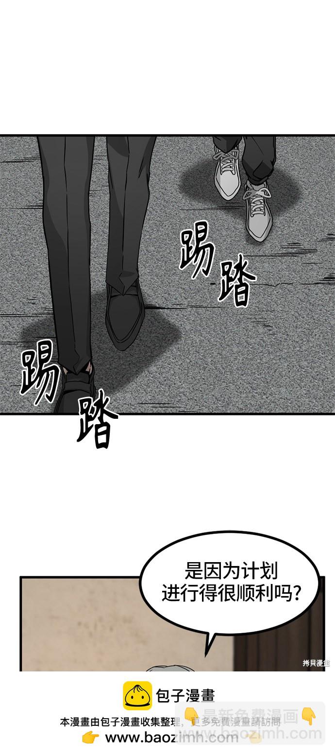 第29话53