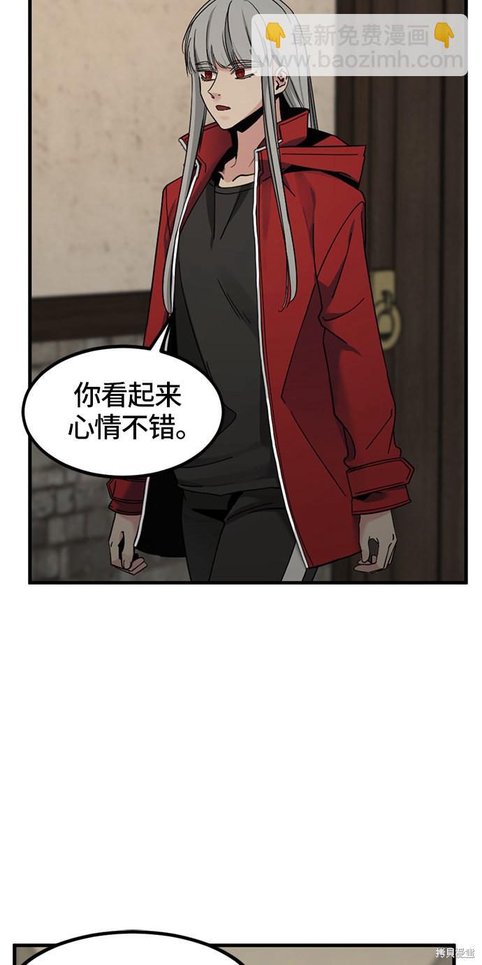 第29话54