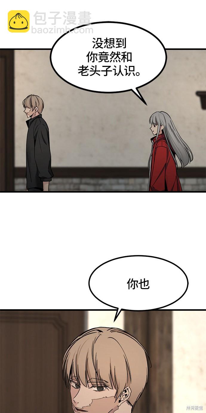 第29话56