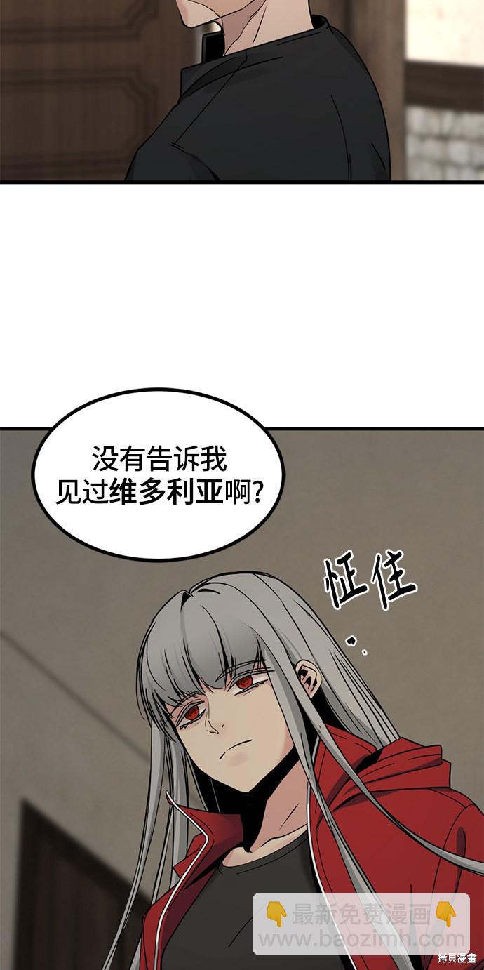 第29话57