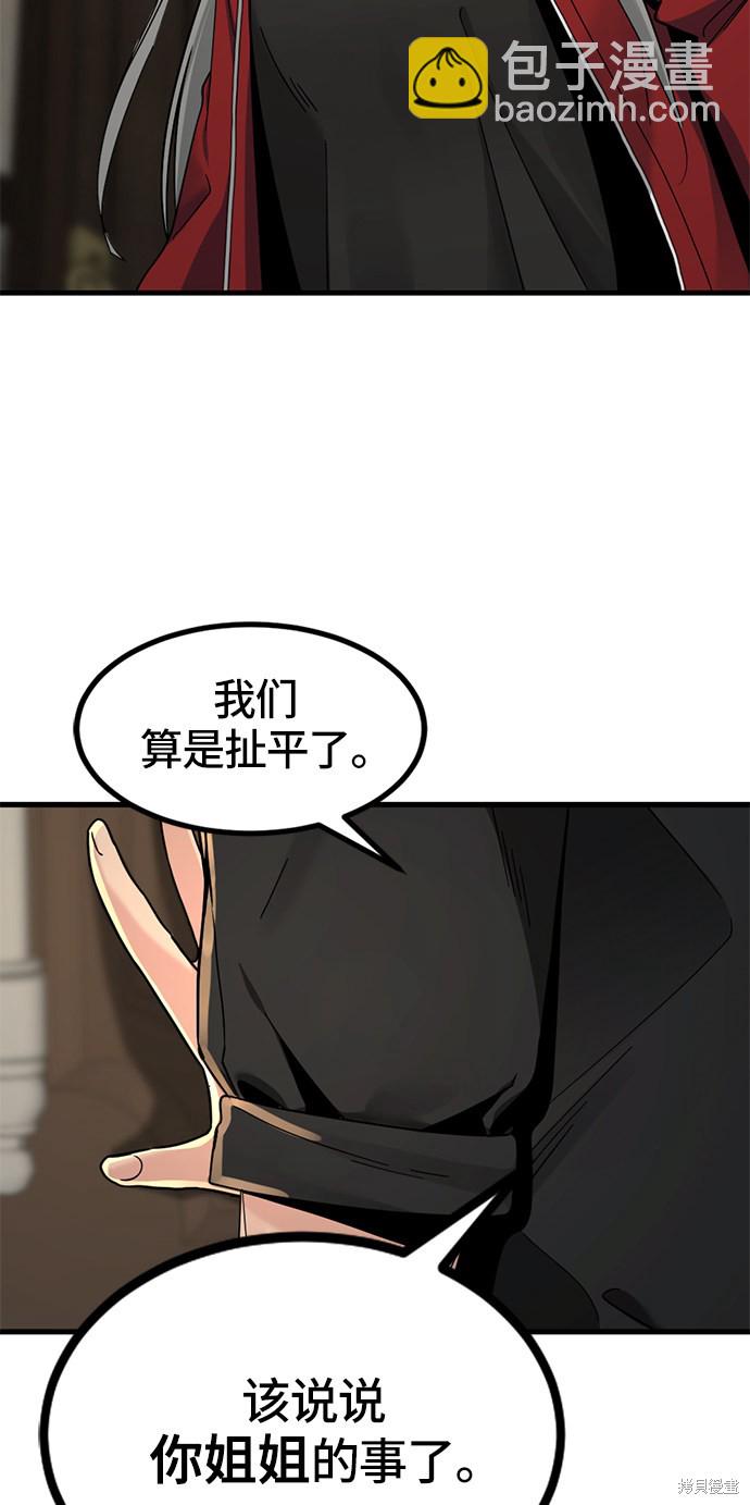第29话58