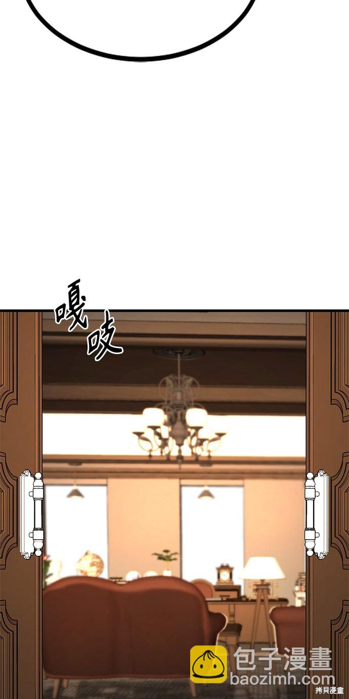 第29话59