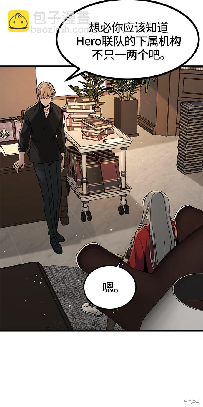 第29话61