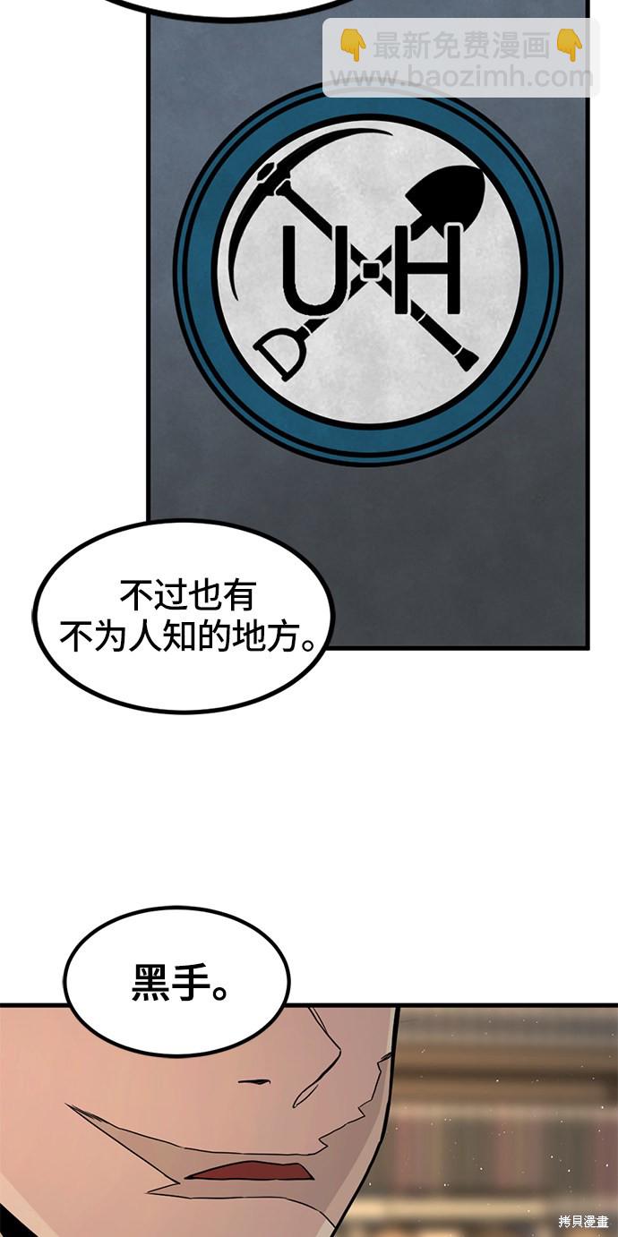 第29话63
