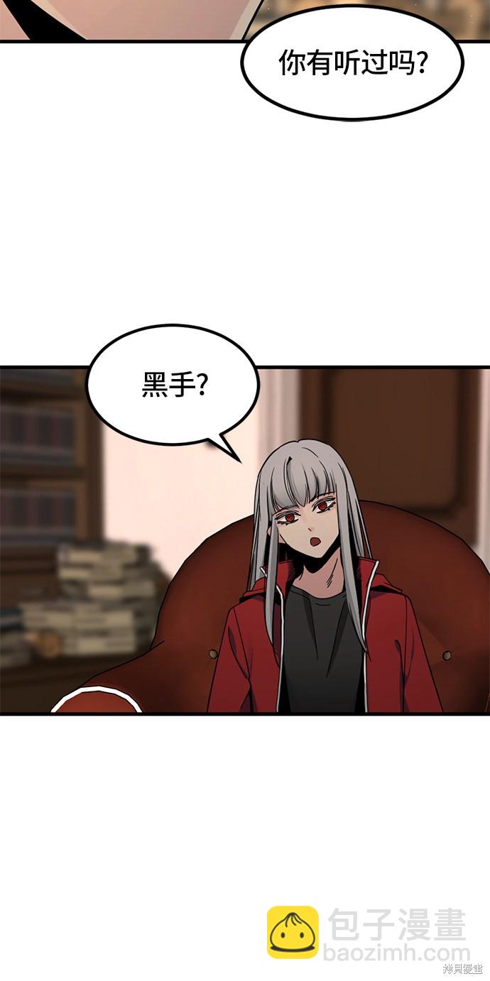 第29话64