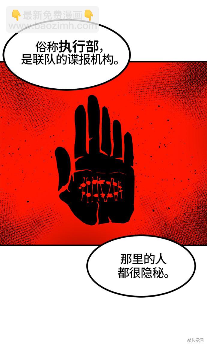 第29话65