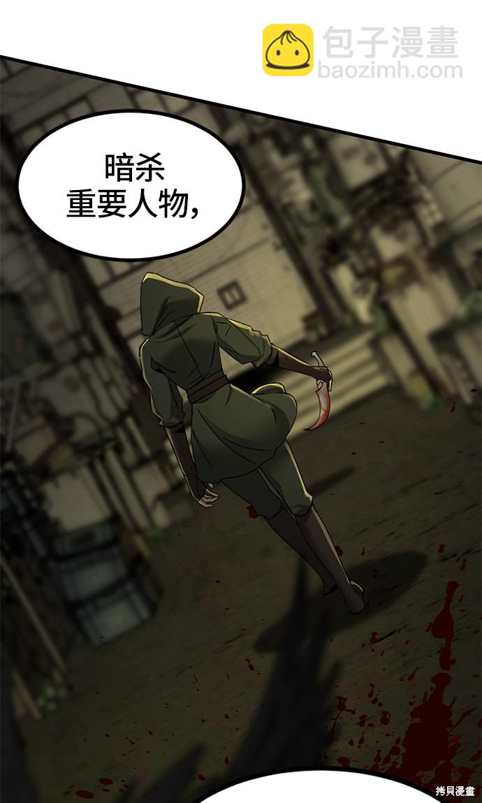 第29话66