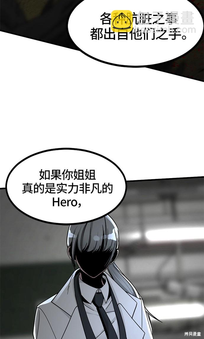 第29话67
