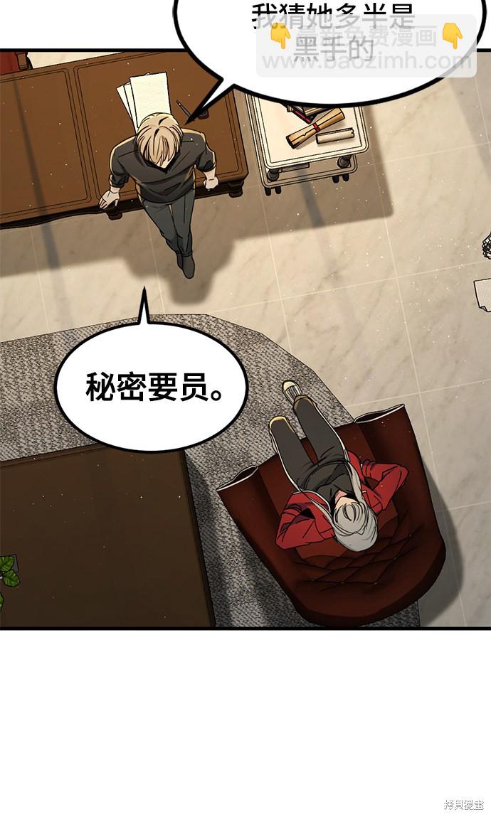 第29话69