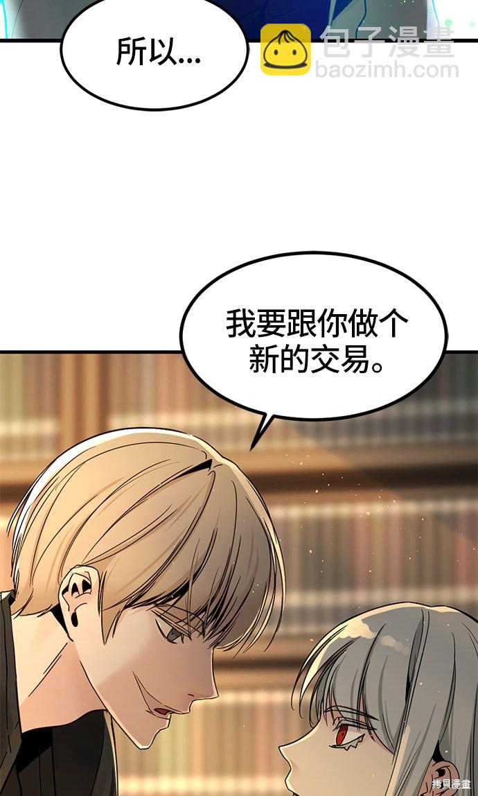 第29话74