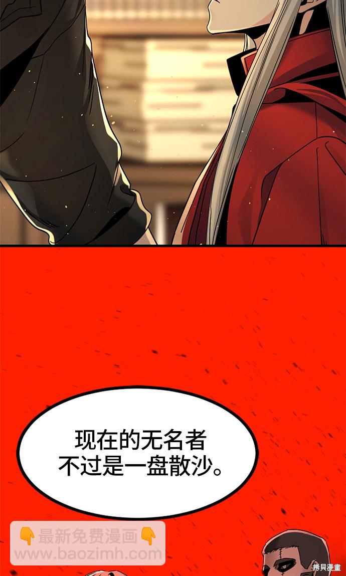 第29话75