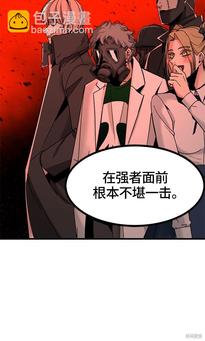第29话76