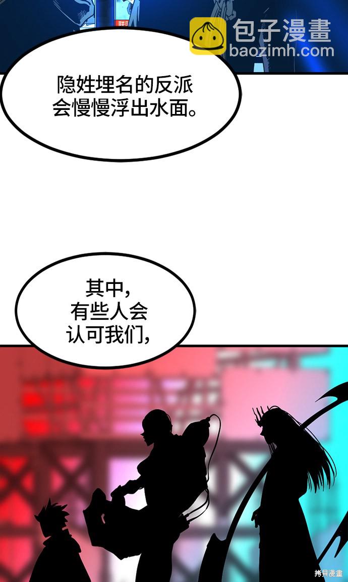 第29话79