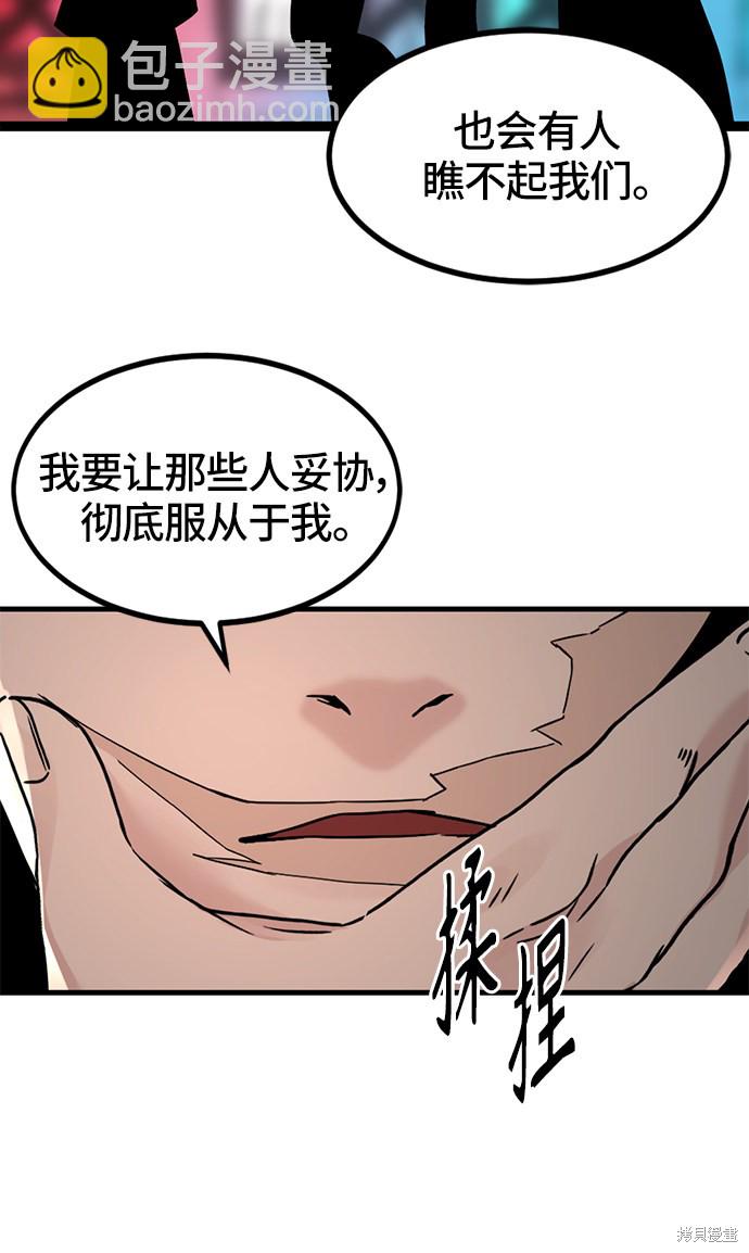 第29话80