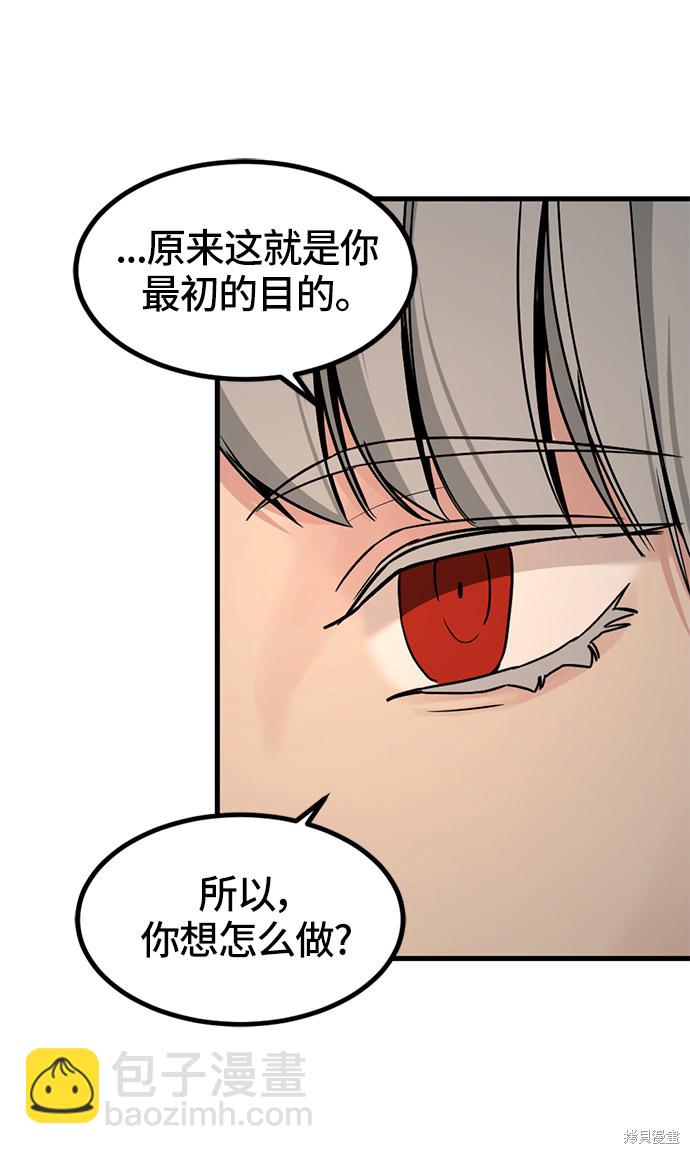 第29话81