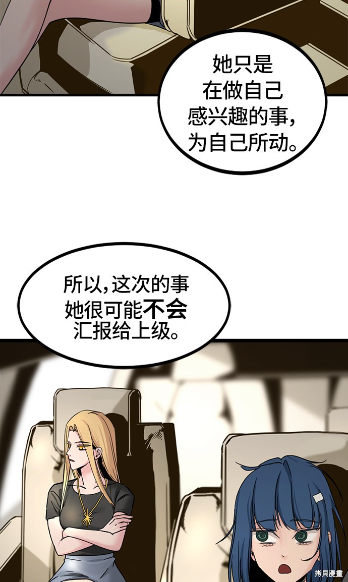 第29话84