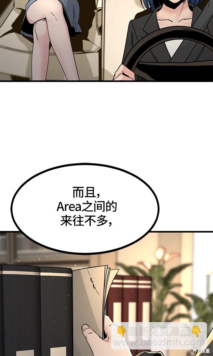 第29话85