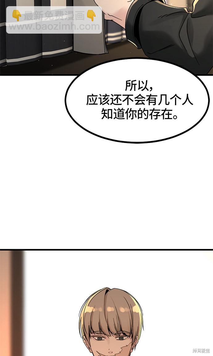 第29话86