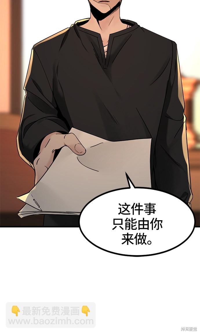 第29话87