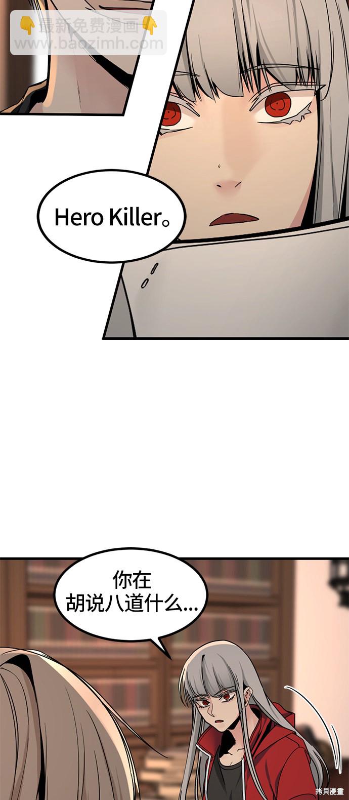 第29话90