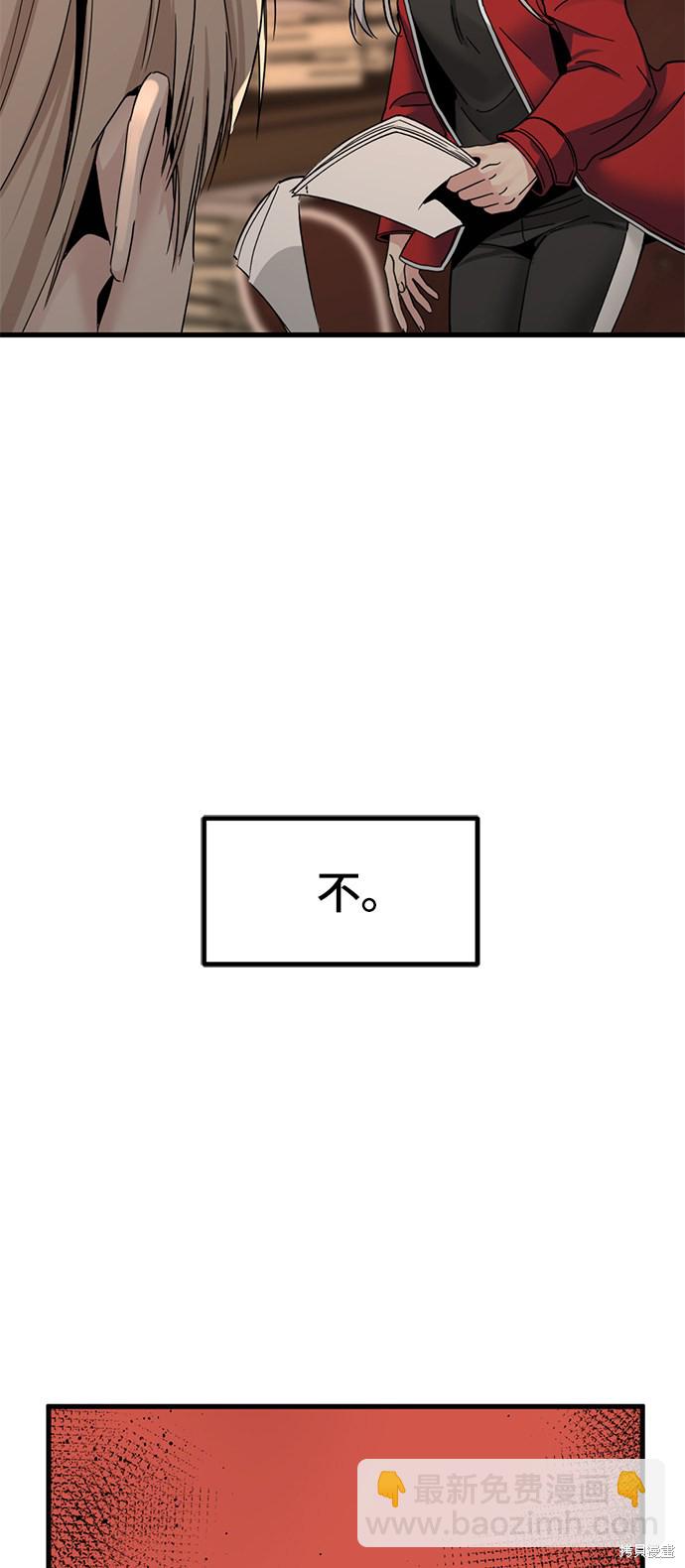 第29话91