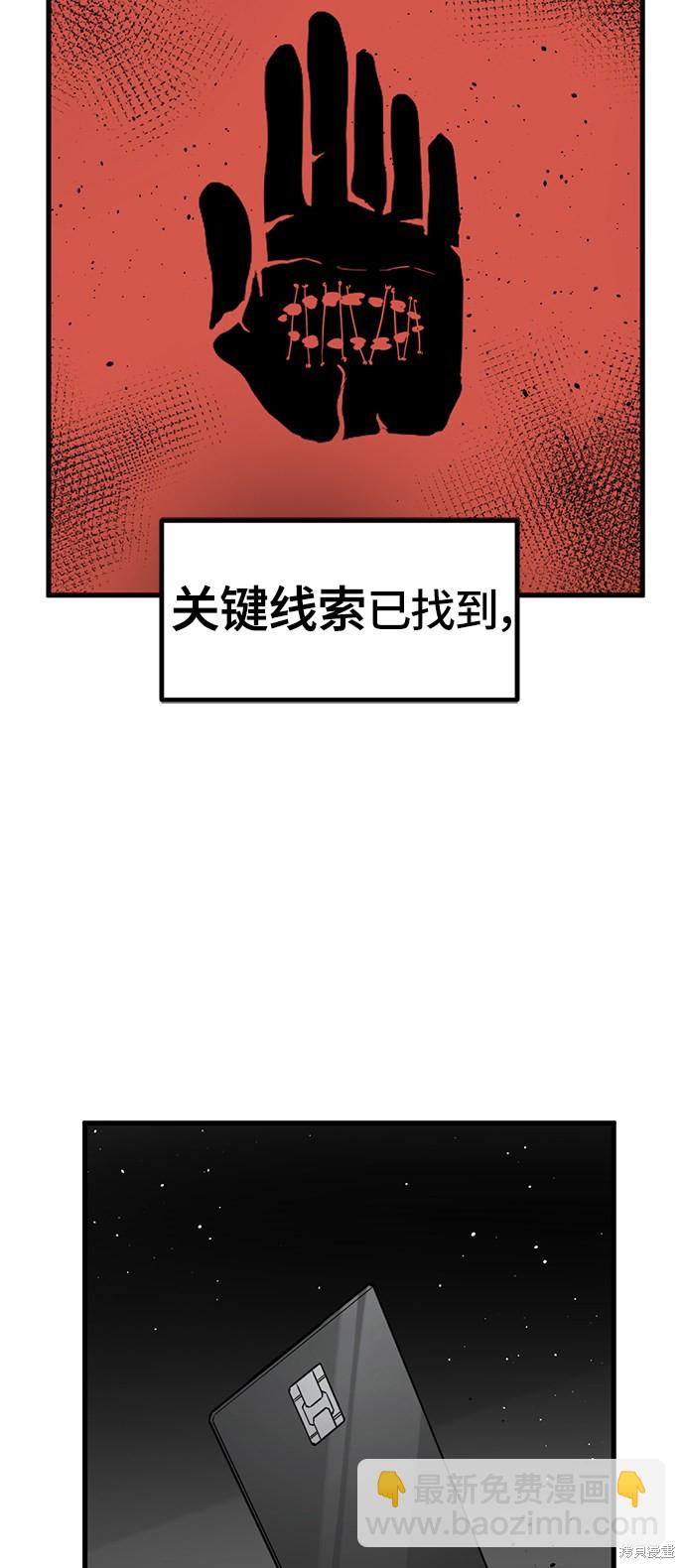 第29话92