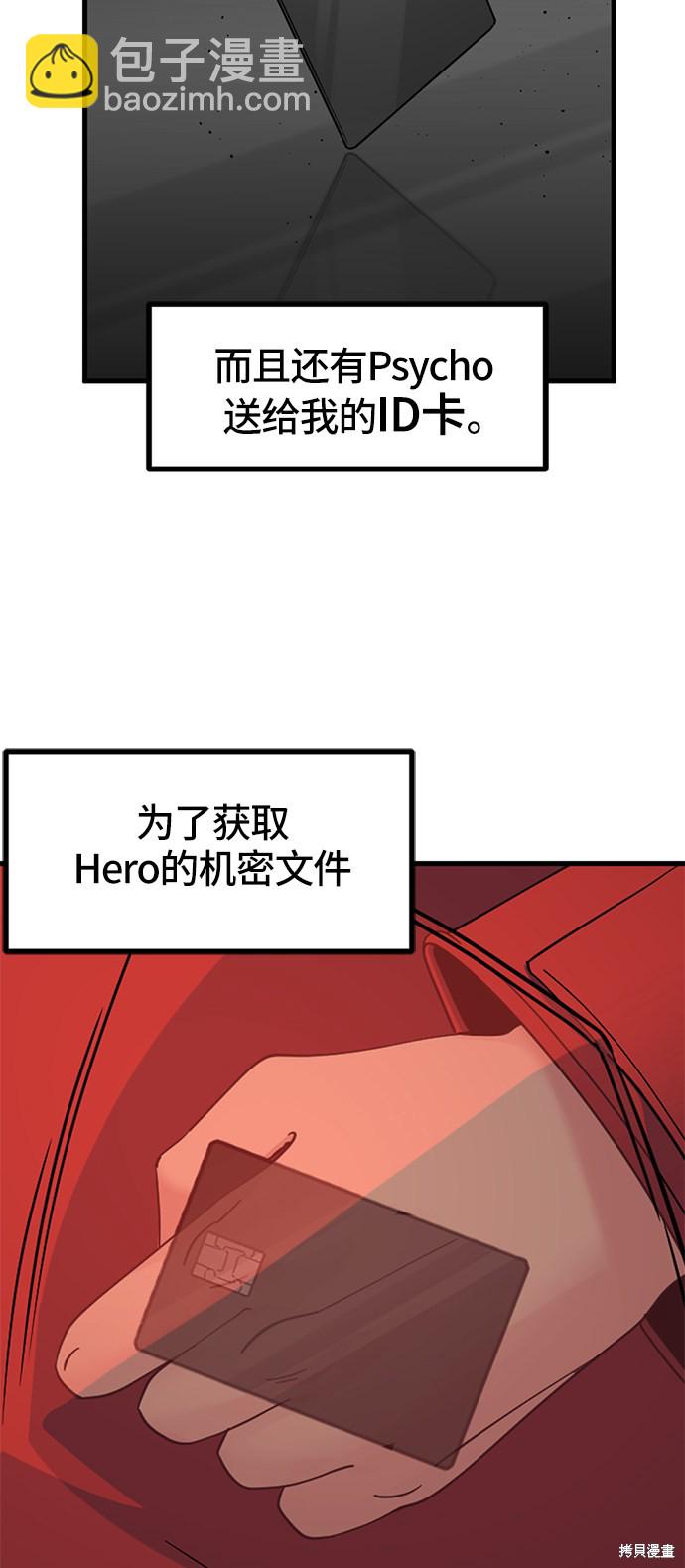 第29话93