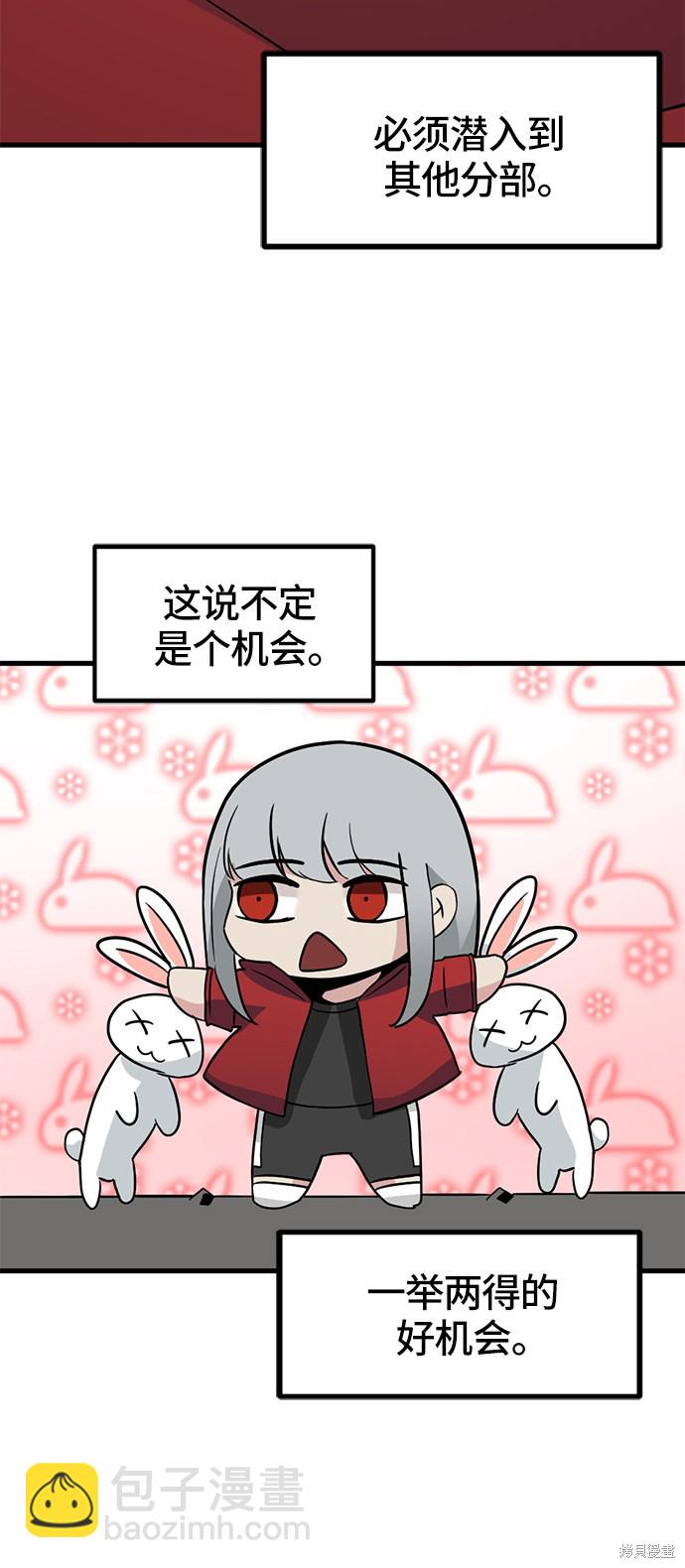 第29话94