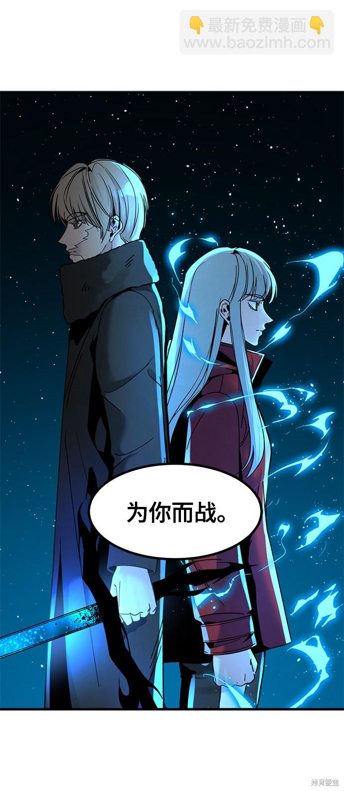 第29话97