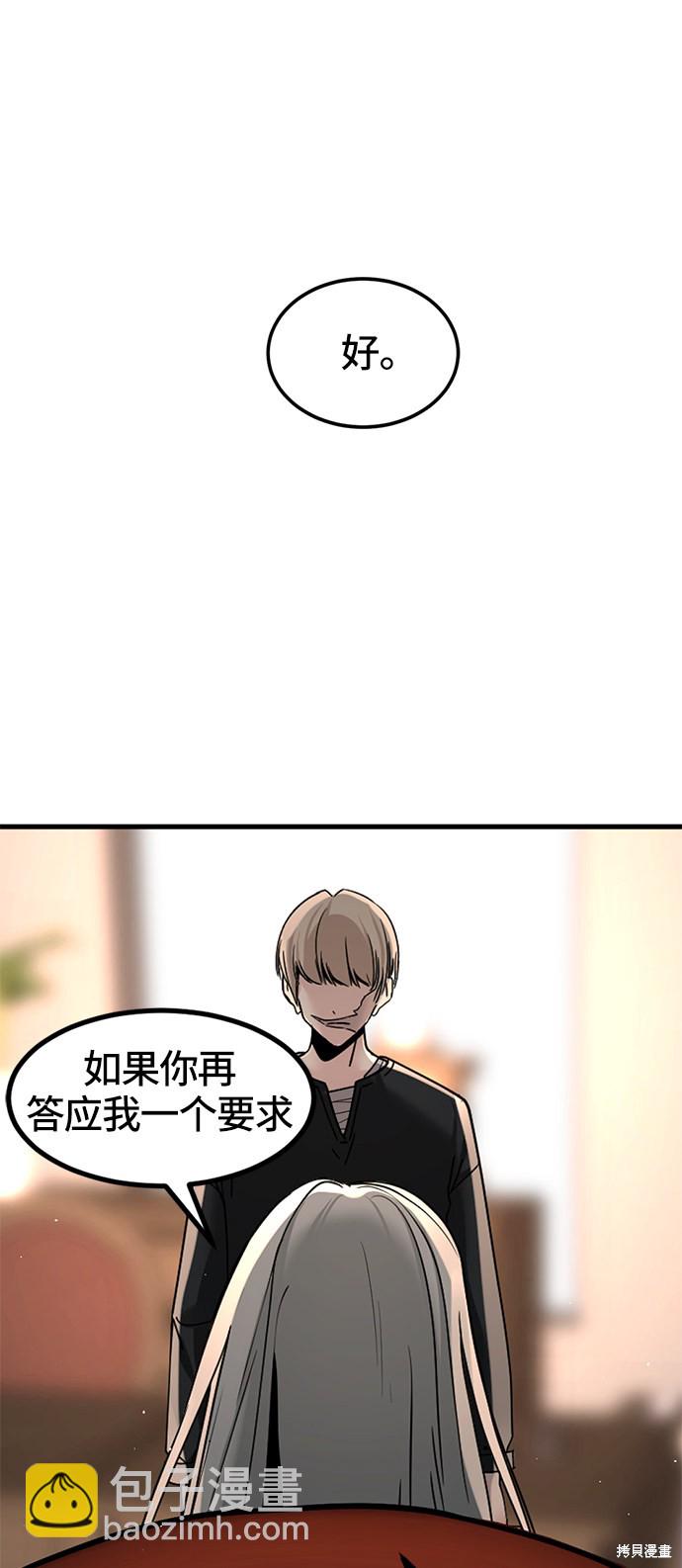 第29话98