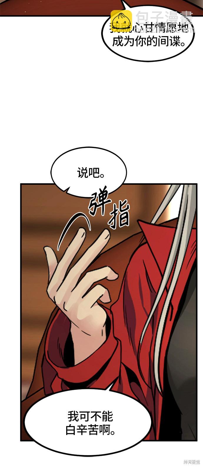 第29话99
