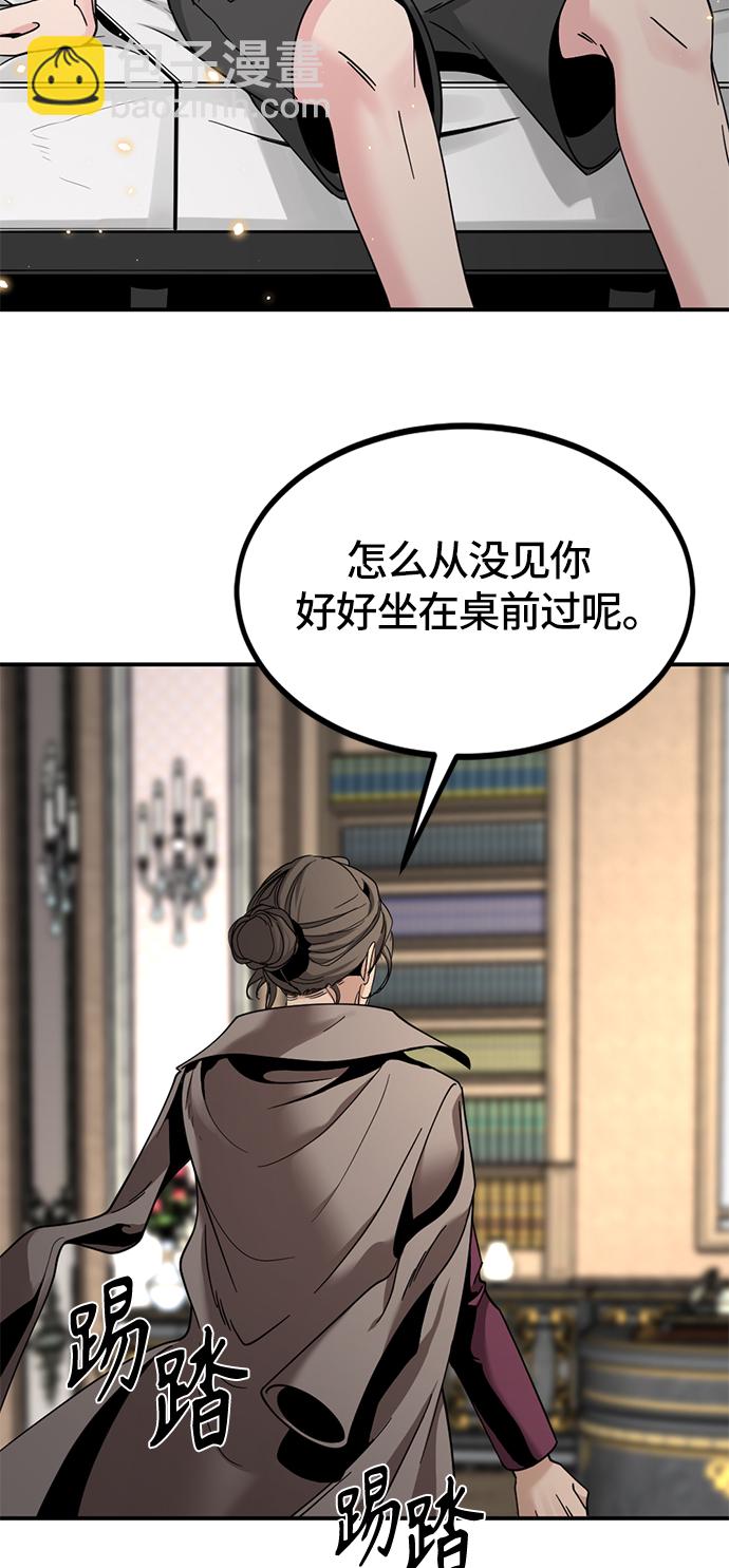 第34话10