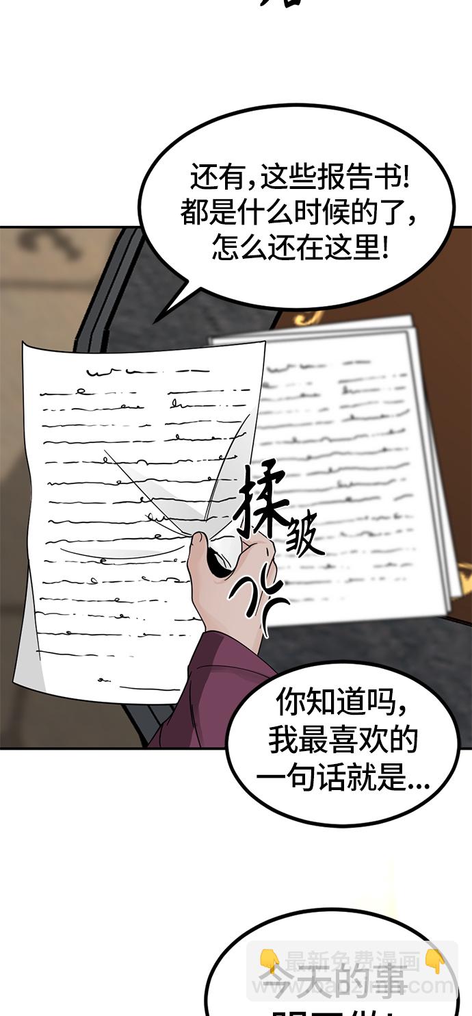 第34话11