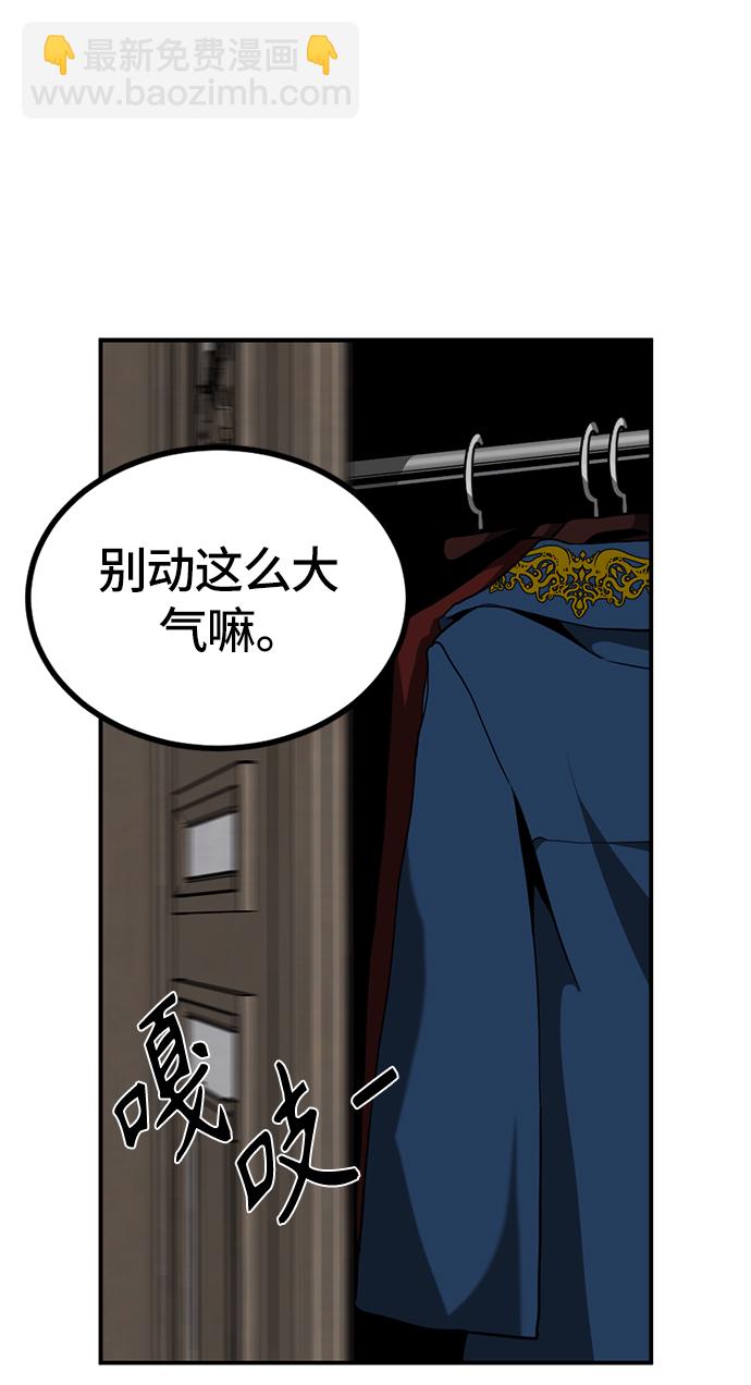 第34话13