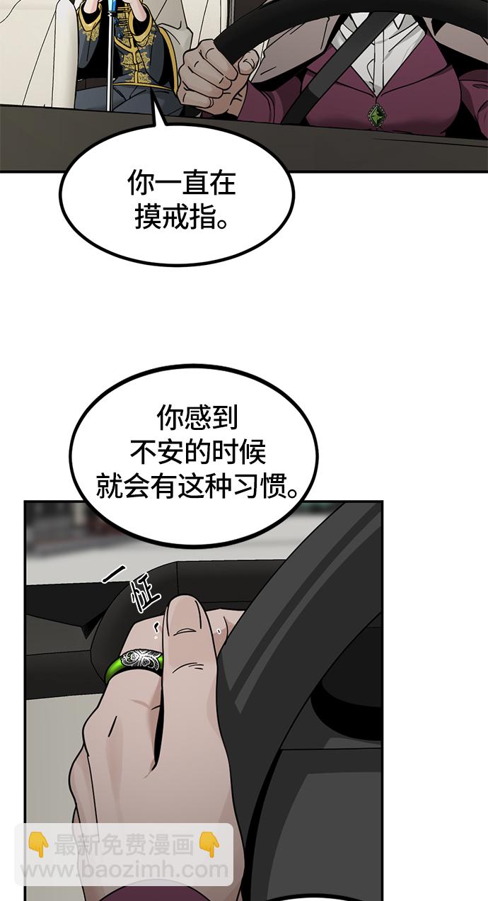 第34话23