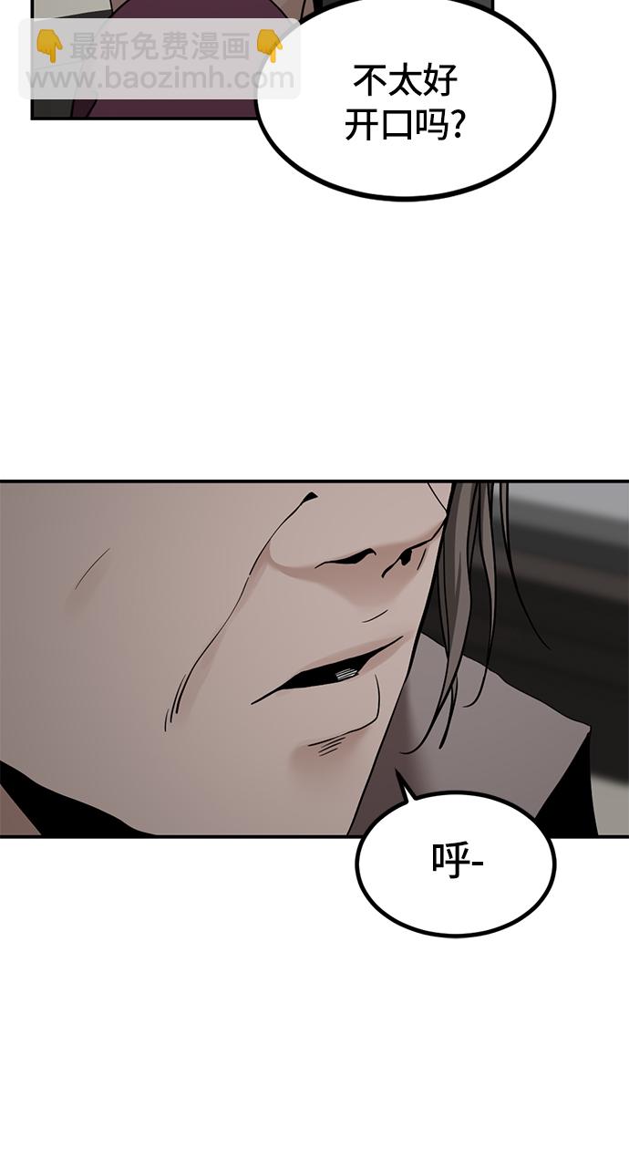 第34话24