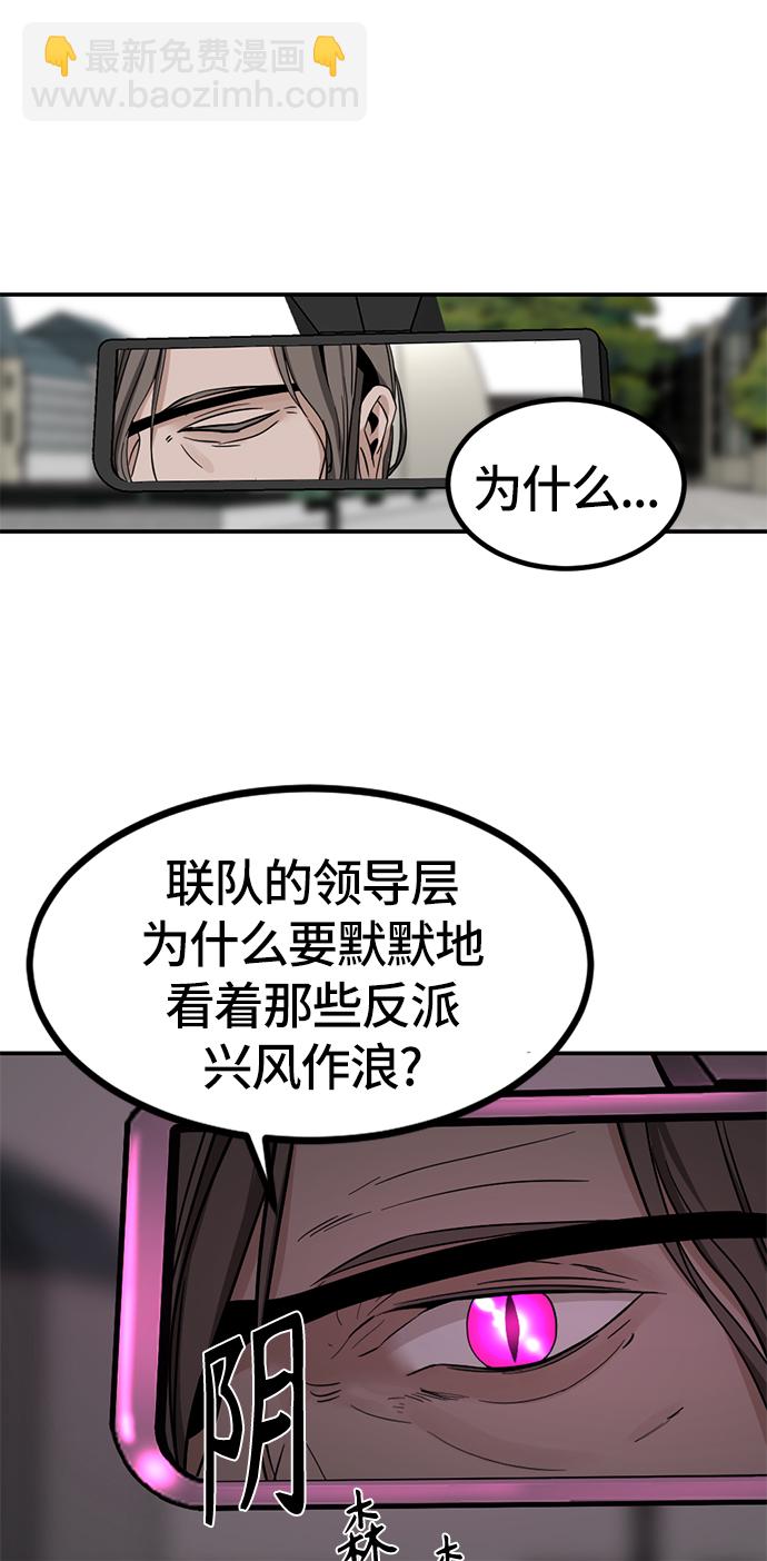 第34话31